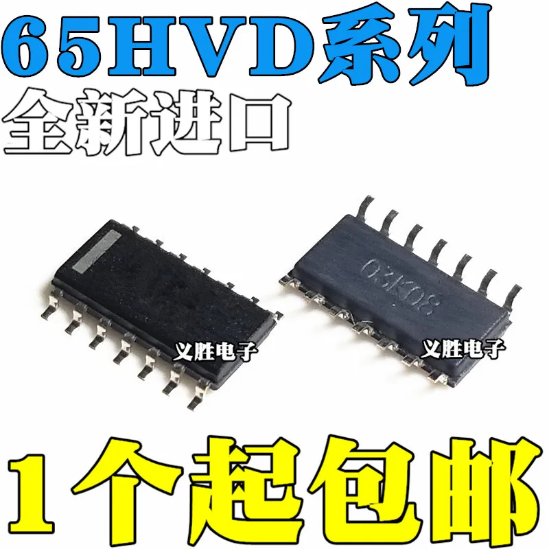 Новые и оригинальные интегральные схемы SN65HVD1470DR 1473 1476 VP 1791 1792 SOP14 трансивер