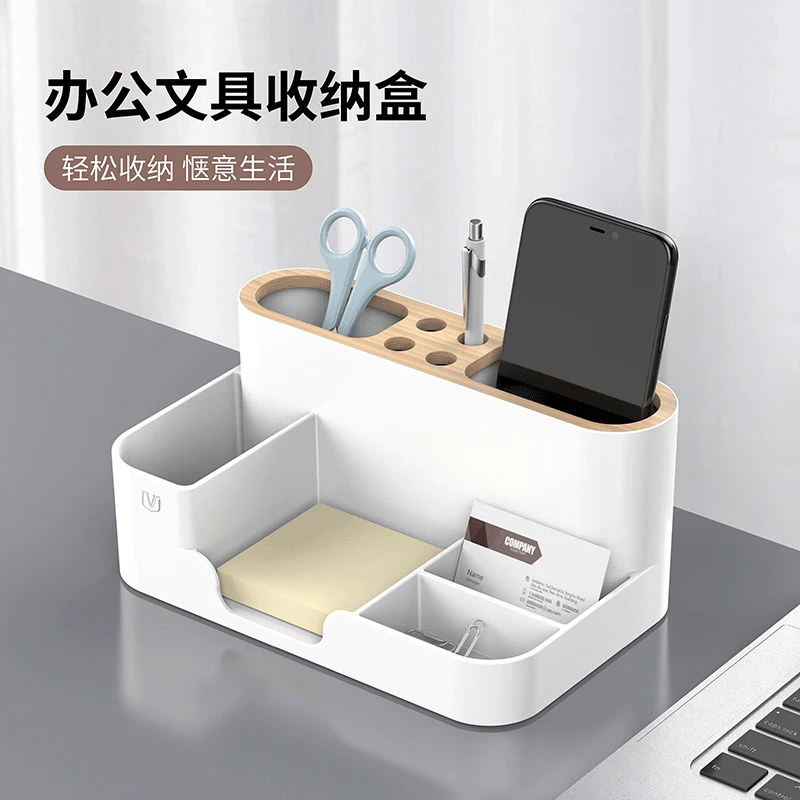 

6253 office stationery storage box for office supplies