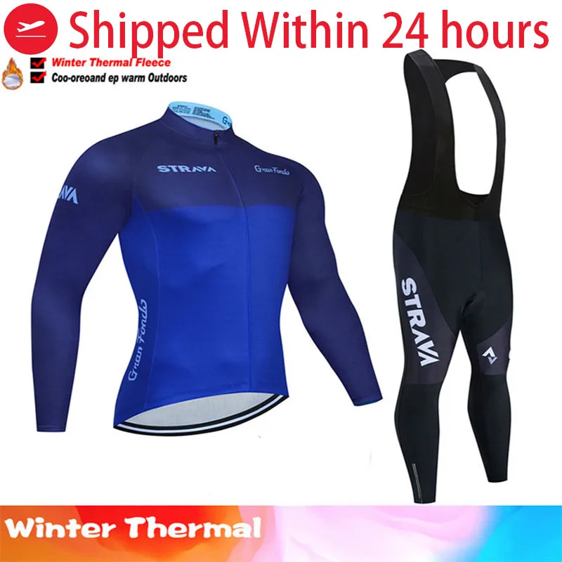 Профессиональная команда STRAVA Велоспорт Джерси 20D нагрудник комплект MTB Униформа