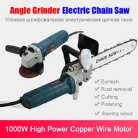 chainsaw adjustable angle grinder multi function household woodworking sander cutting saw chainsaw bracket 1000w 220v 6 speed
