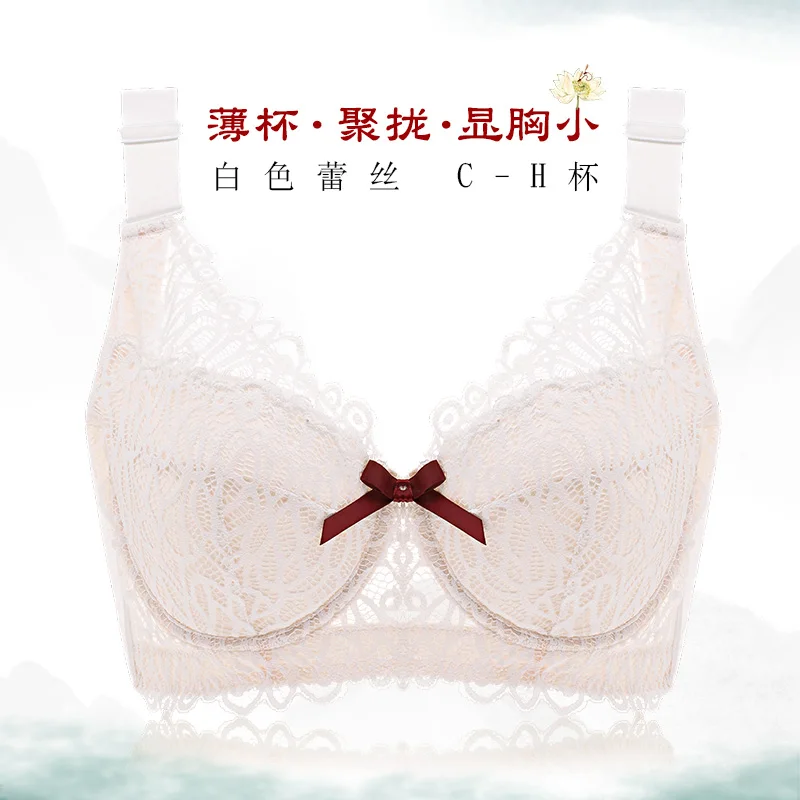 yuese White lace underwear thin big small gathered large full cup bra fat mm | Женская одежда