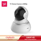 Купольная камера YI Dome 1080P, Камера 360 градусов, IP камера, ПанорамированиеНаклонЗум, Круиз-контроль, Система ночного видения, Облачное хранилище