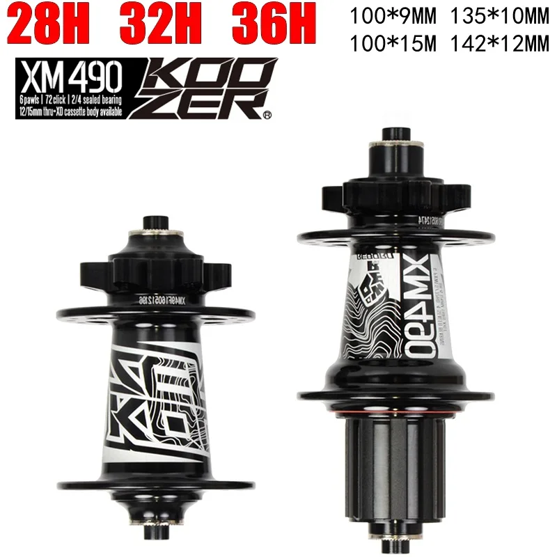 Koozer XM490 втулки MTB дисковый тормоз горного велосипеда концентратор 4 задний