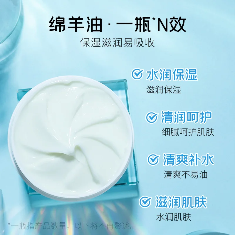 Австралийское овечье масло увлажняющий крем 120 г продукты для ухода за