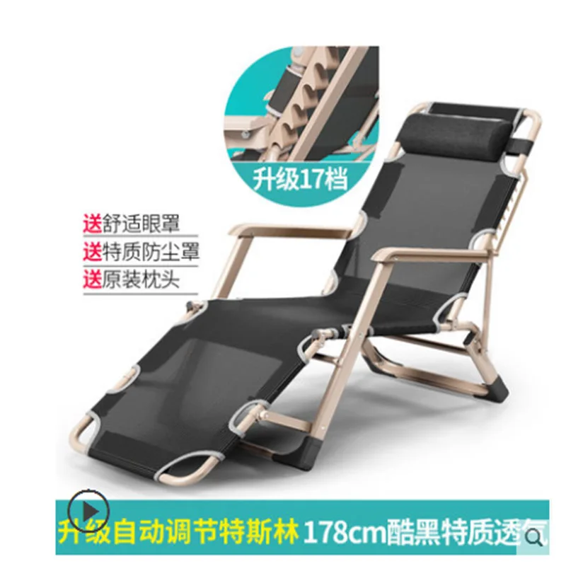Офисное кресло для сна с нулевой гравитацией складная кровать открытый шезлонг