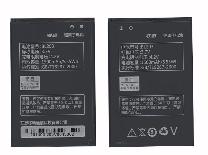 Аккумулятор BL203 BL214 для телефона Lenovo A369i A228 A238 A238t A278T A396 A318T A66 A308T A385e | Мобильные