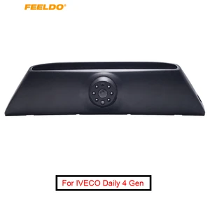 FEELDO 1Set Car Reverse Brake Light Backup Camera HD Rear View Camera for IVECO Daily 4 Gen 2011-2014 #FD-5376