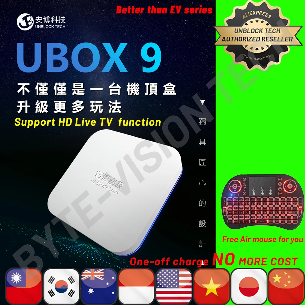 

Smart Tv Box UBOX9 Android 10 IPTV Set-Top MAX Stable AI VOICE Dual 4GB 64GB Hot Sell Japan Korea USA CA SG NZ AUS PK EVPAD 6P