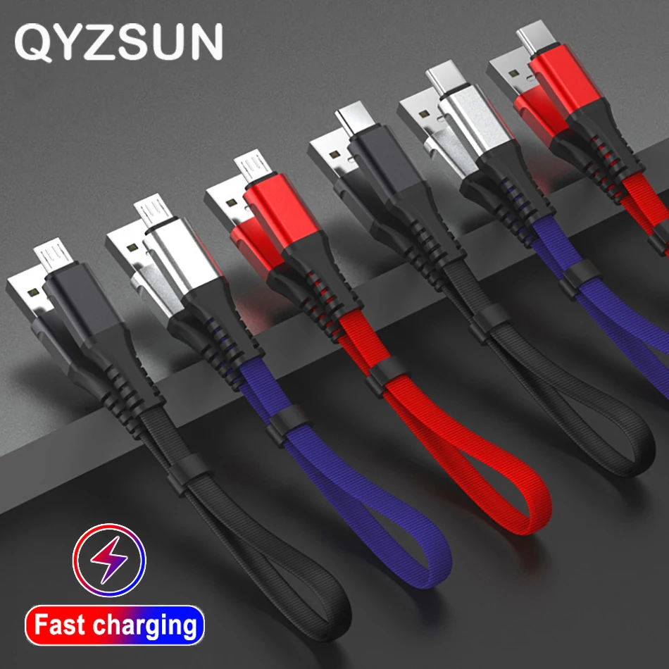 30 см короткий Micro USB кабель type c 8-контактный для быстрой зарядки и синхронизации