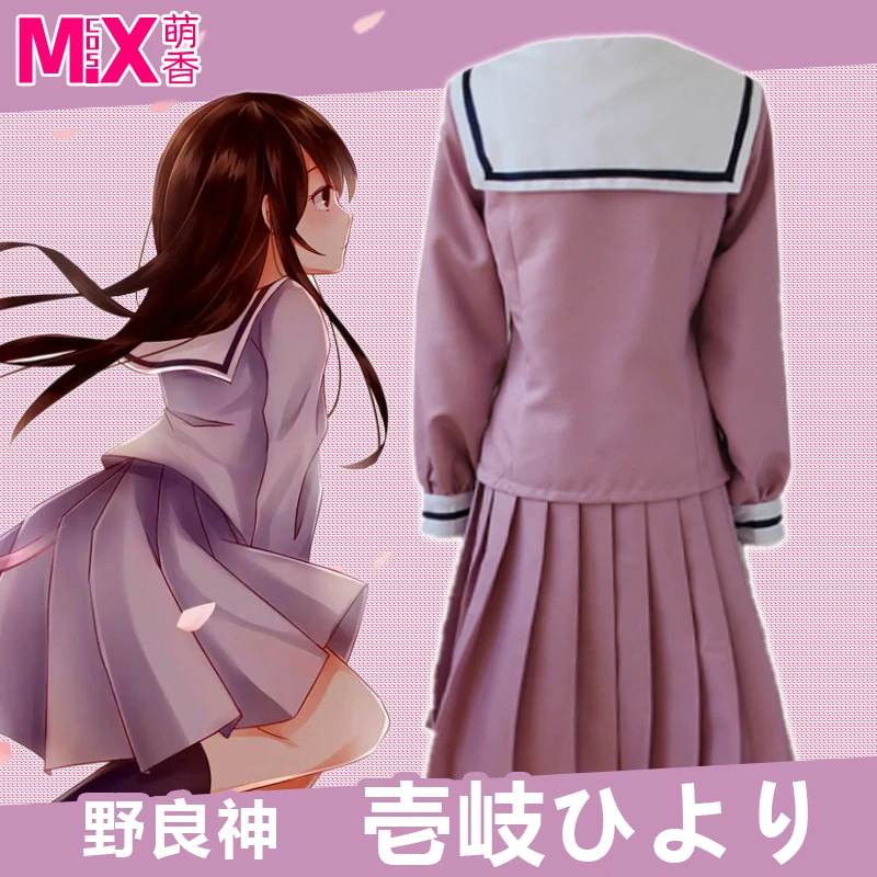 Костюм Моряка Noragami Hiyori Iki для косплея Карнавальная маска на Хэллоуин одежда