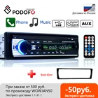 Автомагнитола Podofo, 1 Din, Bluetooth, SD-радио, Автомобильный MP3-плеер 12 В JSD-520, AUX-IN, стерео, FM, USB, аудио, стерео, приборная панель