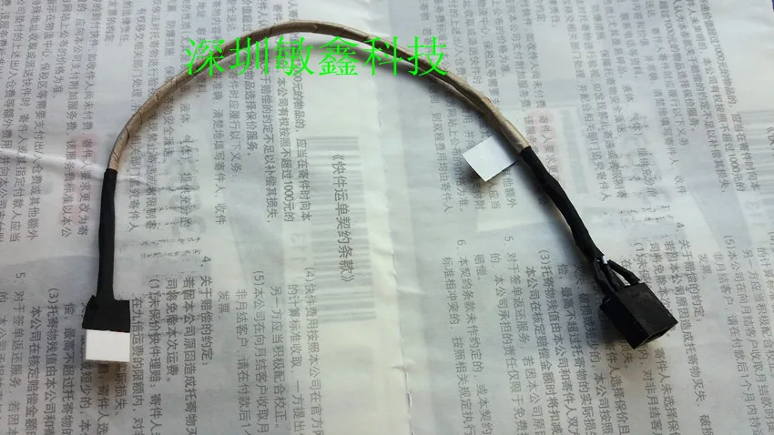 

Разъем питания постоянного тока с кабелем для Lenovo FLEX 2-14