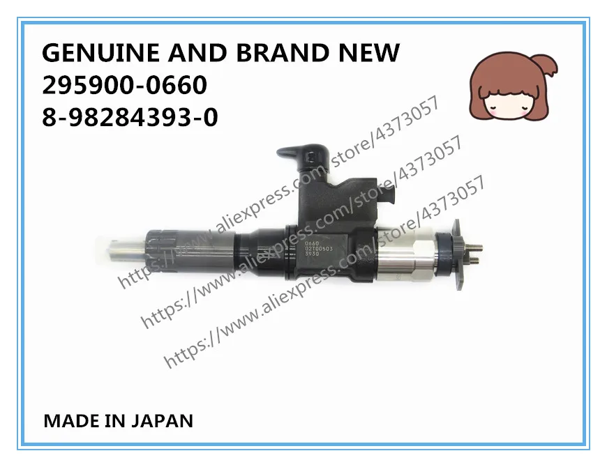 GENUINE AND BRAND NEW DIESEL FUEL INJECTOR 295900-0660 8-98284393-0 FOR 4HK1 6HK1 ENGINE | Автомобили и мотоциклы