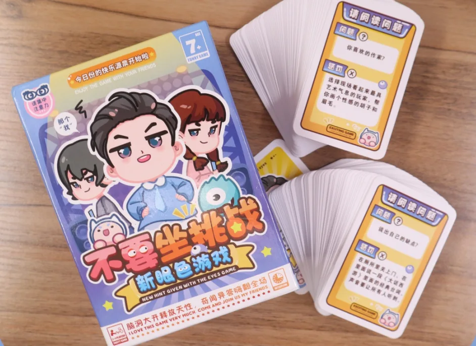 

New Color Box Version of the Eye Color Game Don't Sit Challenge Happy Party Game