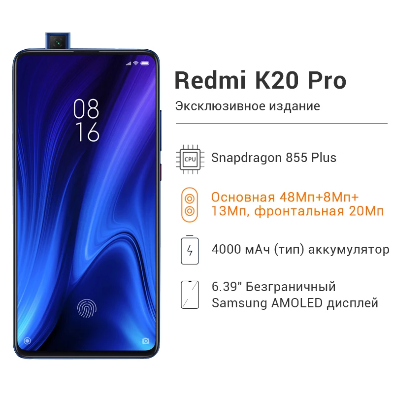 Эксклюзивный выпуск Xiaomi Redmi K20 Pro 12 Гб ОЗУ 512 Гб ПЗУ Snapdragon 855 плюс Восьмиядерный 48мп задняя камера NFC 6,3" мобильный телефон