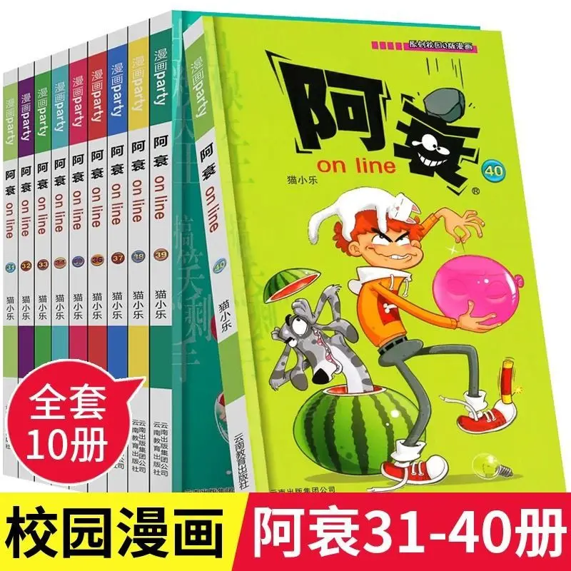 

Коллекция «История несчастного мальчика», 1-30 самых популярных цветных комиксов и юмористических рассказов для учащихся начальной школы
