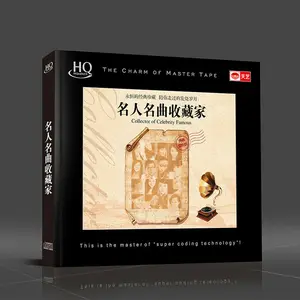 Chinese music Famous music collector HQCD Album
