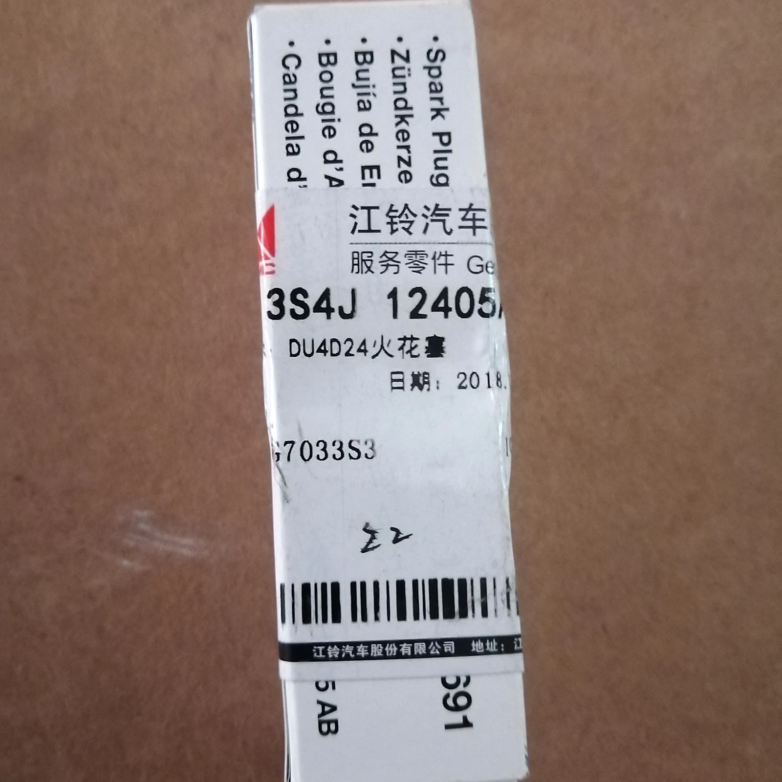 Натуральная Свеча зажигания OEM 3S4J 12405 AB для Ford Transit DU4D24 Фокус Fiesta Mazda 3 6 хэтчбек L341 18