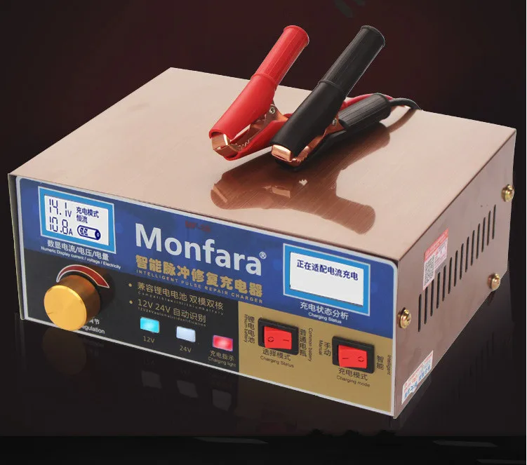 Бесплатная доставка полностью автоматическое зарядное устройство для