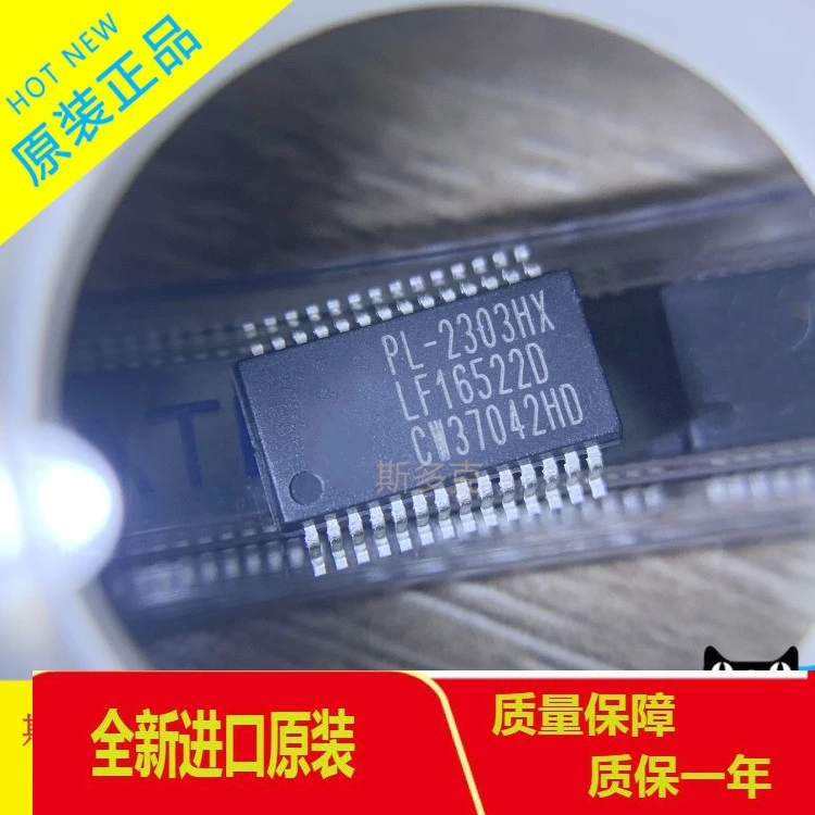 

5PCS/LOT PL2303HXD PL-2303HXD PL2303 PL-2303HX