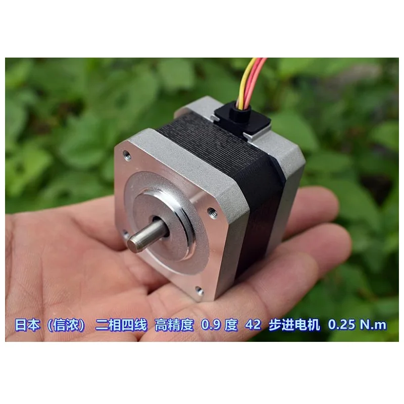 1 шт. Новое поступление двухфазный четырехпроводный двигатель Shinano 42 шагового