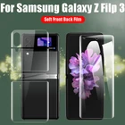 3-в-1 Передняя и задняя пленка для Samsung Galaxy Z Flip 3 устойчивые к царапинам ударопрочные Защитные пленки для Samsung Galaxy Zflip3