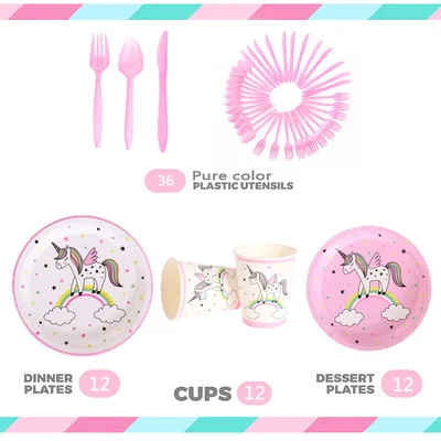 12 штук Единорог детский подарок на день рождения принадлежности реквизит