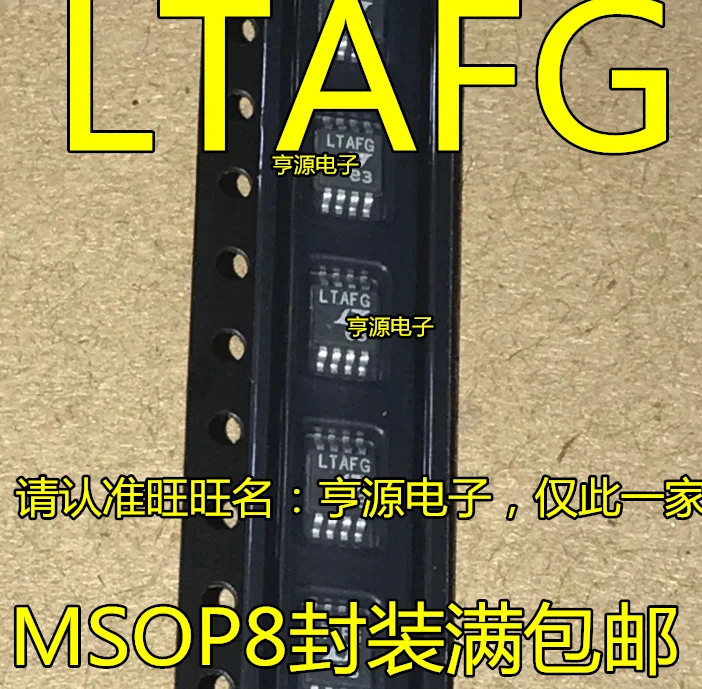 

Free shipping LTC1968CMS8 LTC1968IMS8 LTC1968 LTAFG 10PCS