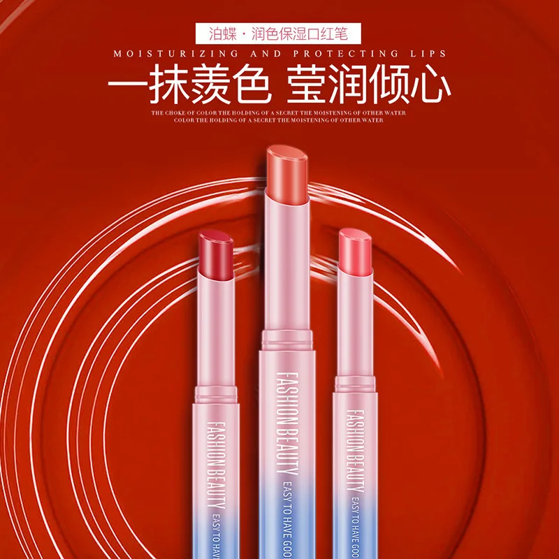 Полировочная увлажняющая Косметическая губная помада bode глянцевая долговечная