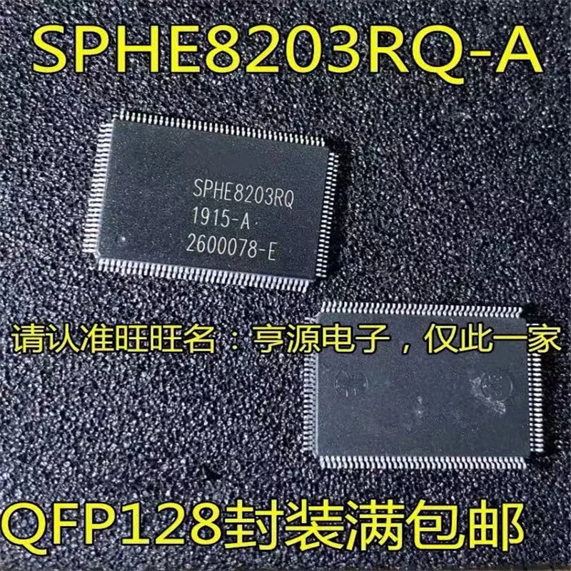 

Фотообои 1-10 шт. SPHE8203RQ SPHE8203