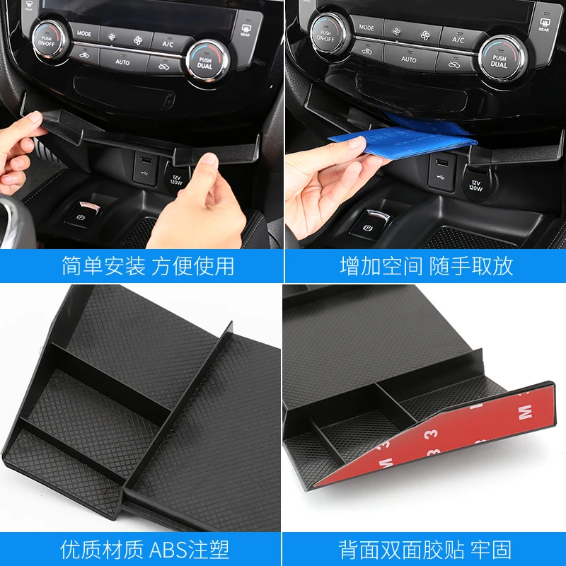 For Nissan X-trail X trail T32 2014-2019 Car center console storage box interior modification ABS decorative | Автомобили и