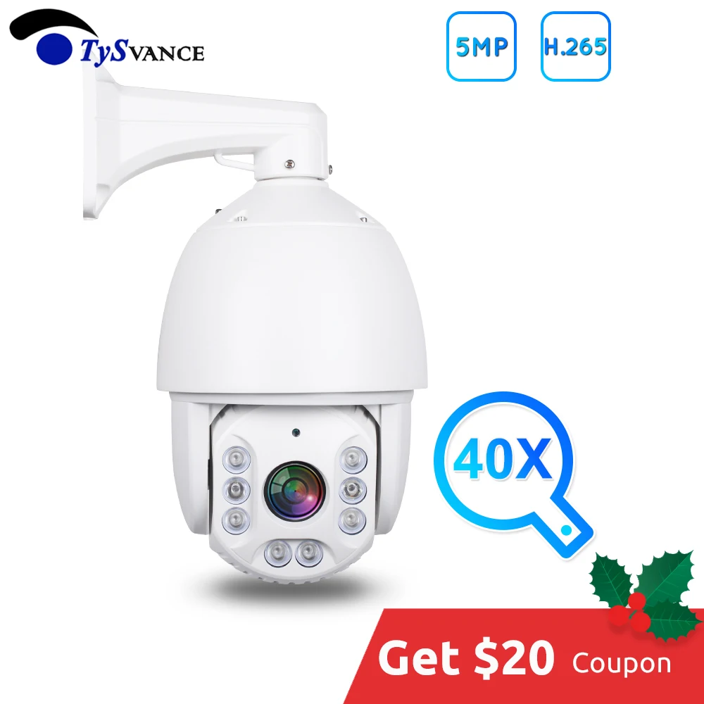 HD 1080P 5MP PTZ IP камера Открытый Onvif 40X зум Водонепроницаемая средняя скорость купольная камера 2MP H.265 IR 120m P2P CCTV камера безопасности