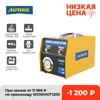 Изображение товара 0
