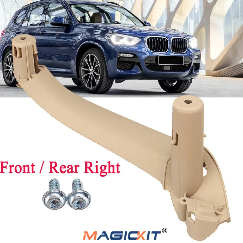 MagicKit бежевая Автомобильная внутренняя правая дверная ручка панель накладка