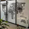 Изображение товара 0