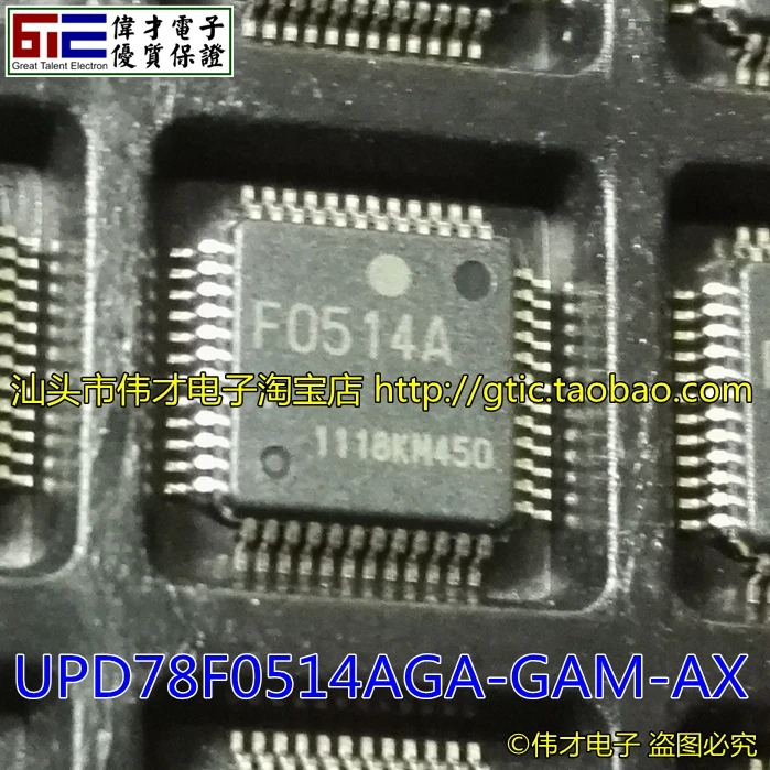 Совершенно новая IC UPD78F0514AGA GAM AX F0514A|Запасные части| |