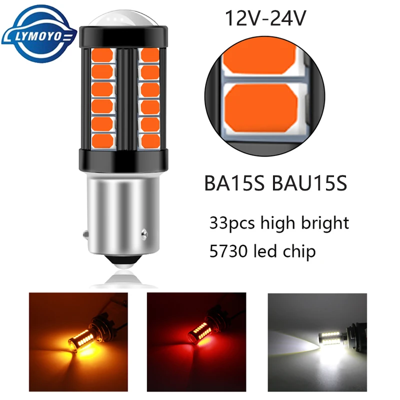 2 шт. BA15s P21W bau15s py21w 1156 33 SMD 5730 Светодиодные лампы 12 V-24 V автомобиль грузовик свет сигнал поворота стоп-сигналы DRL лампа задний Реверс лампы