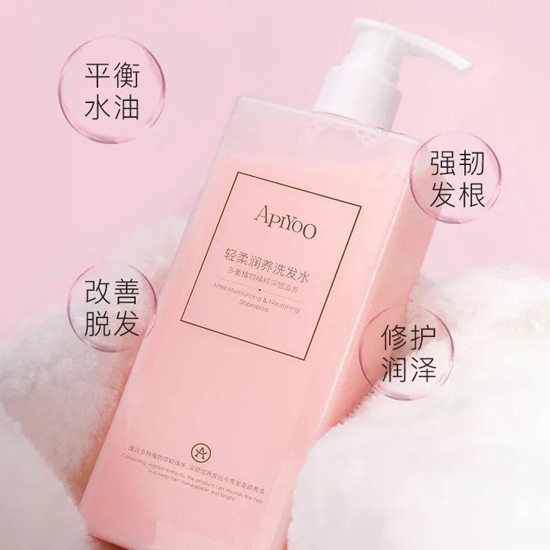 

Apiyoo Shampoo Nourishing Moisturizing Repairs Dry Supple Men Women Net Red Fragrance Type Repair Improve dry frizz Shampoo