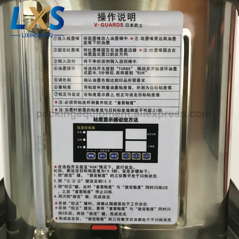 Япония V-10 V-Guard автоматическая система управления/Ink регулятор вязкости Control ler для