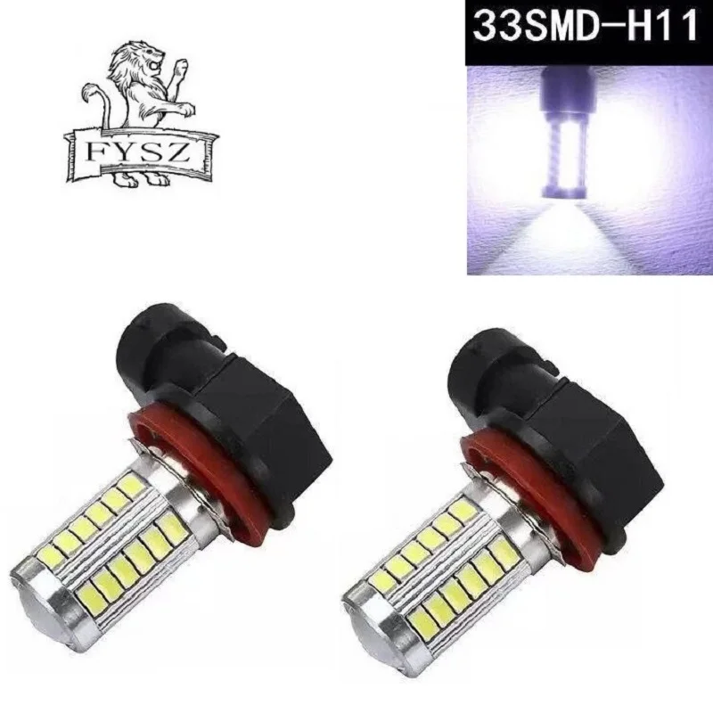 2 шт. H8 H9 H11 светодиодный 33 SMD 5630 Противотуманные фары Дневные Фары Светильник