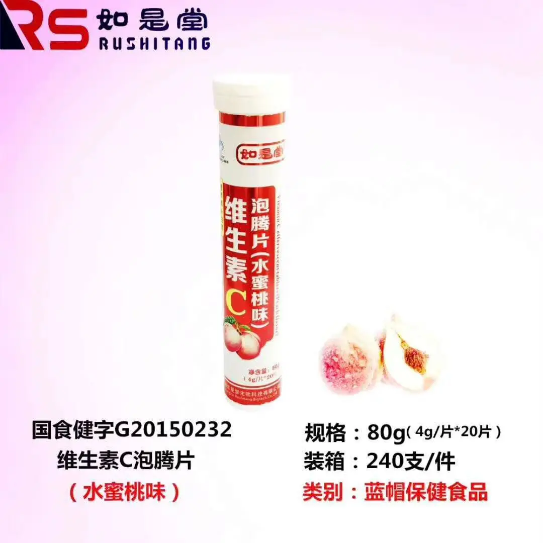 Таблетки с фруктовым вкусом и витамином C витамины таблетки VC Efferent сок напитком