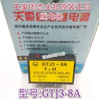 solid state relay gtj3 8a 380vac 3 32vdc