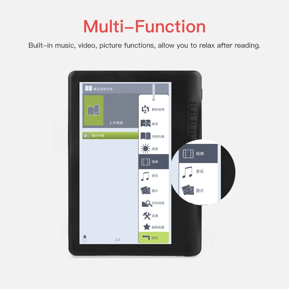 BK7019 Портативный из устройства для чтения электронных книг 16 Гб 7 дюймов