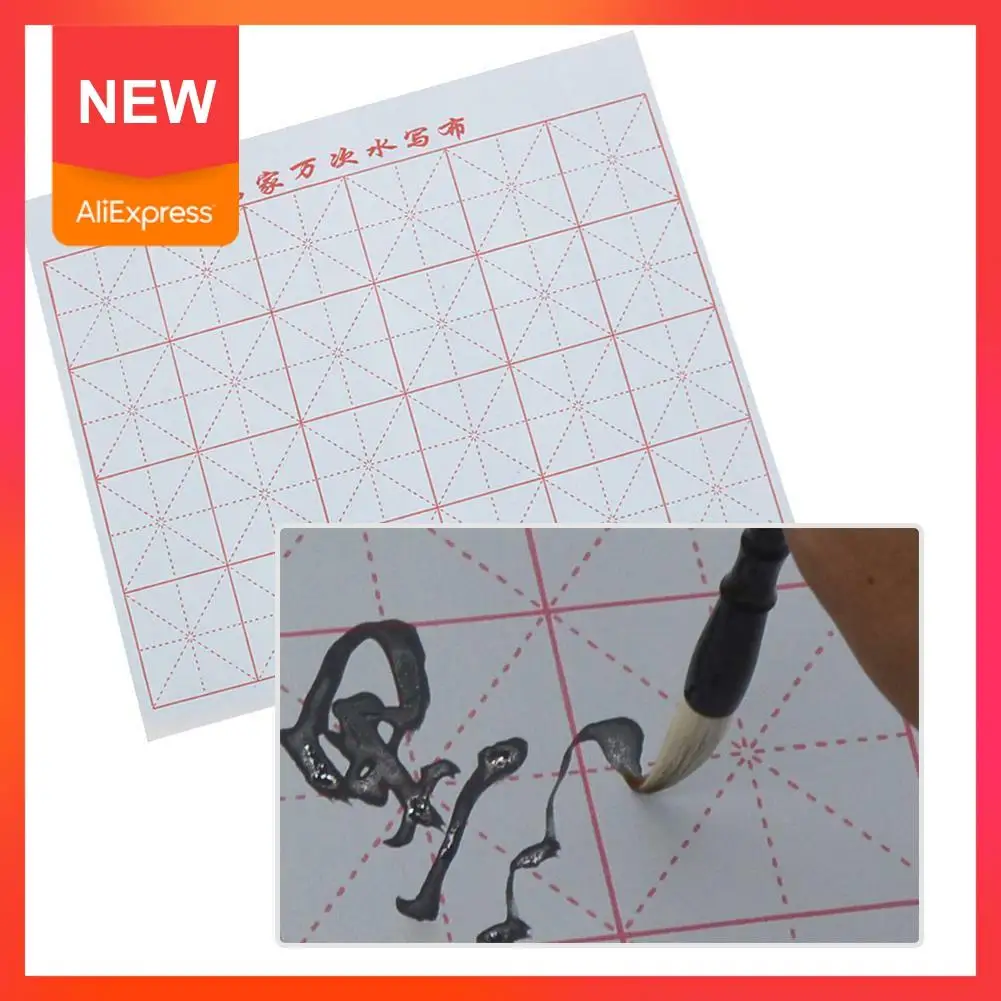 

1pc 44*35cm Small Mig Thick Calligraphy Water Writing Checkered Cloth Students Stationery Office Supplies Paper Paper Vinta M1I8