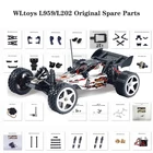 L959 оригинальный Запчасти 01 до 66 Wltoys L959-A,L202 RC автомобиль запасные Запчасти задняя осьarmwavefront коробказубчатая передачарешетчатая Надставка борта кузова Соединительныйпневматическая подвеска
