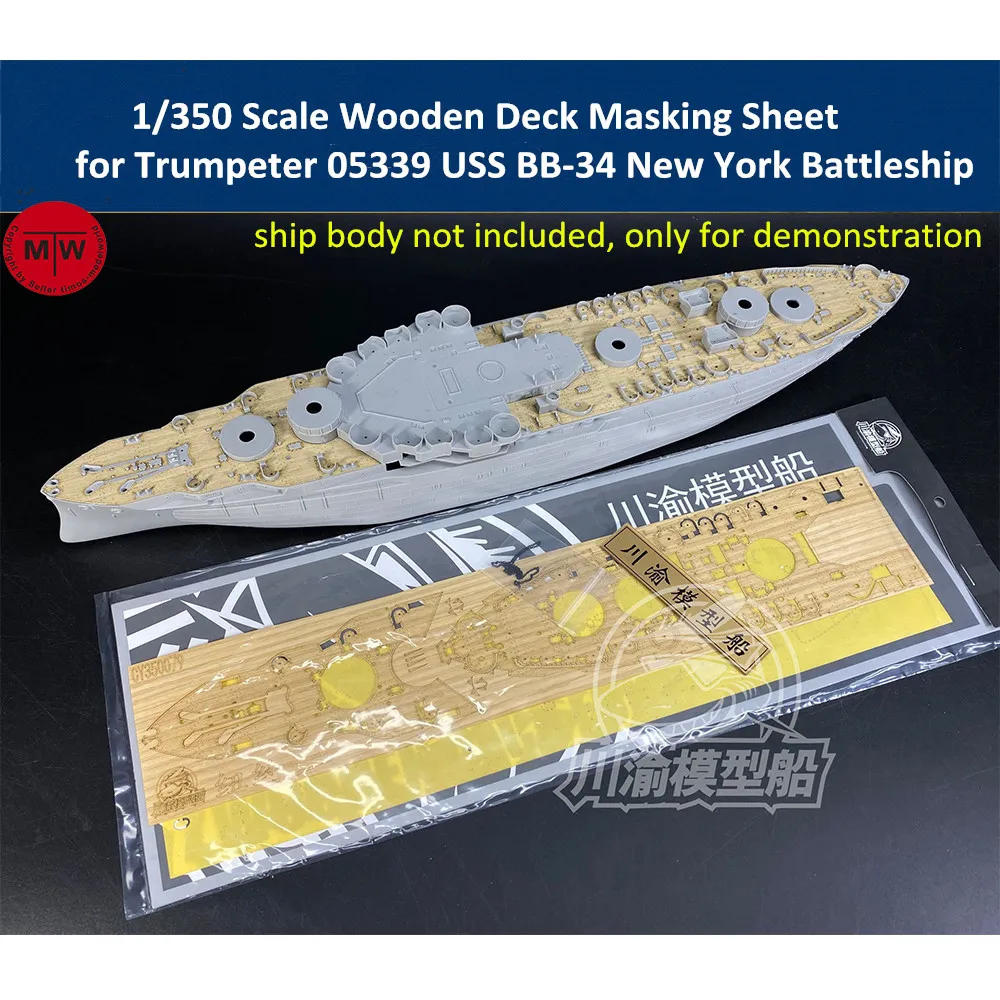Маскировочный лист в масштабе 1/350 для деревянной колоды Trumpeter 05339 USS BB 34 New York