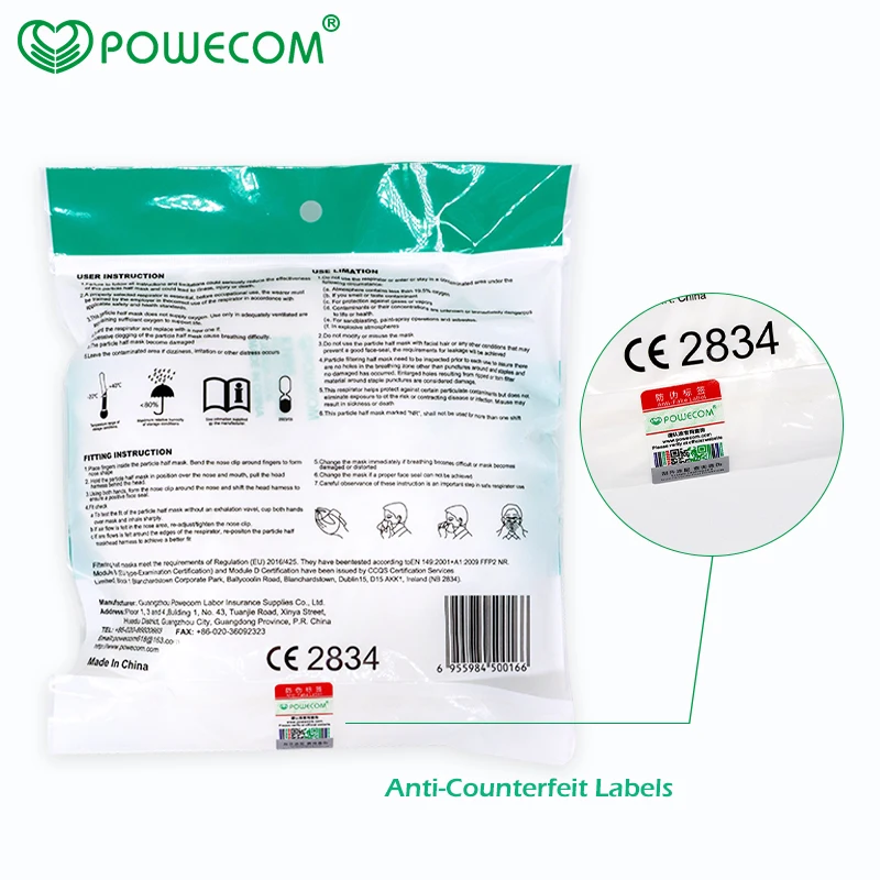 Маска для лица многоразовая FFP2 защитная маска с заушными петлями 50 шт. | Красота и