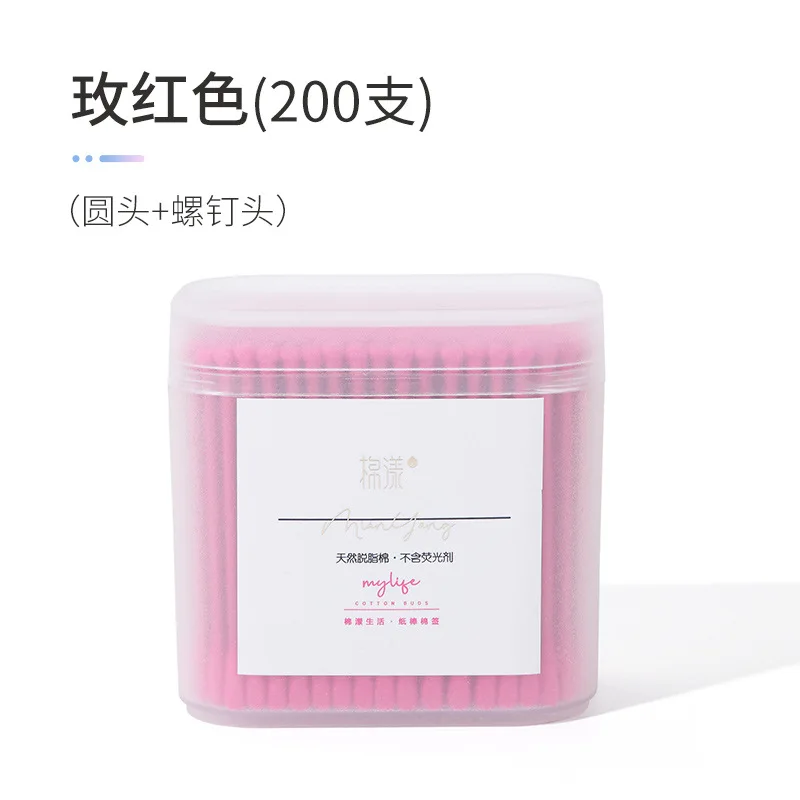

200 boxed disposable cotton swabs double-headed pure cotton beauty swabs beauty cleaning sanitary cotton cleaning