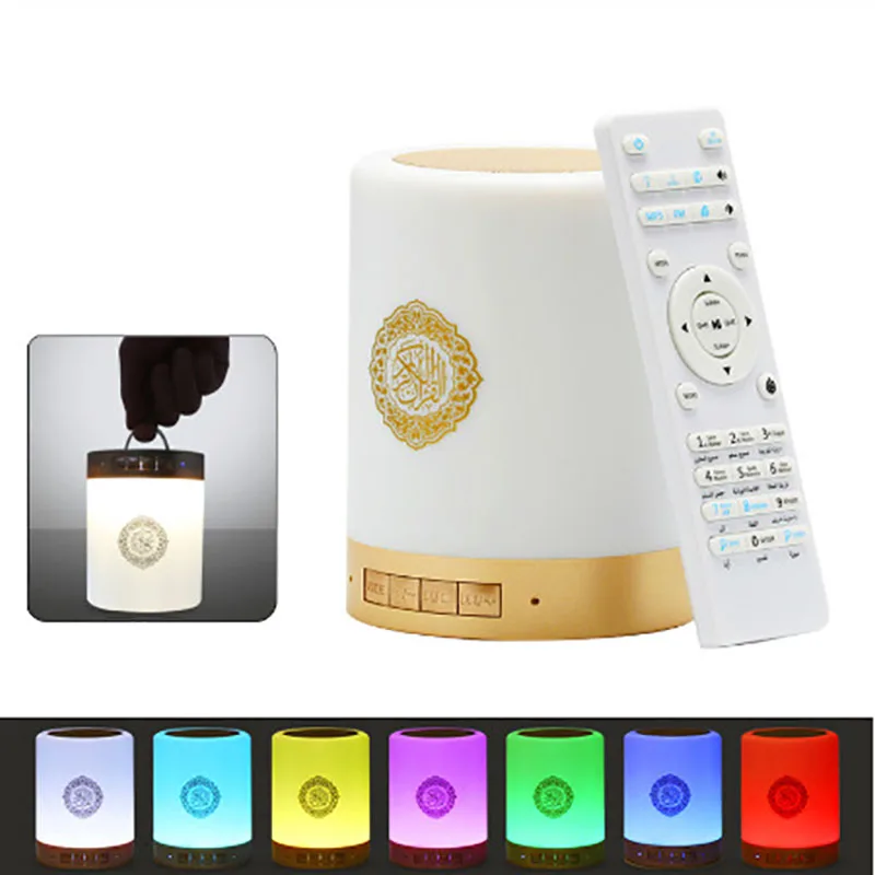 

Quran lamp Speakers koran Night Light Speakers Quran Speaker Muslim Radio Gift Home Quran Portable MP3