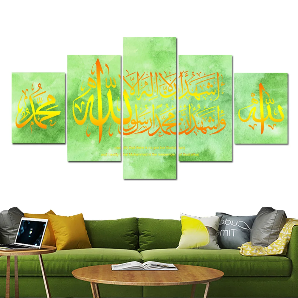 

Islamic Koran Calligraphy Art Posters And Prints 5 Panels Wall Pictures On Canvas Painting For Muslim Allah Wall Decoration